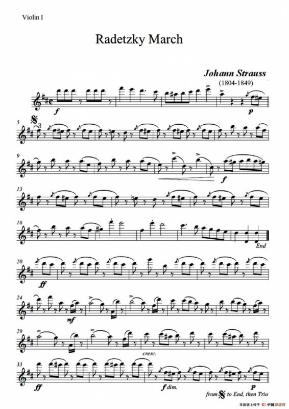 Radetzky March（拉德斯基进行曲）