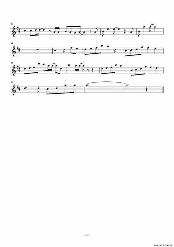 拥抱太阳的月亮