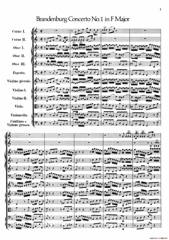 Brandenburg Concerto No.1 in F Major（勃兰登堡协奏曲第一号）