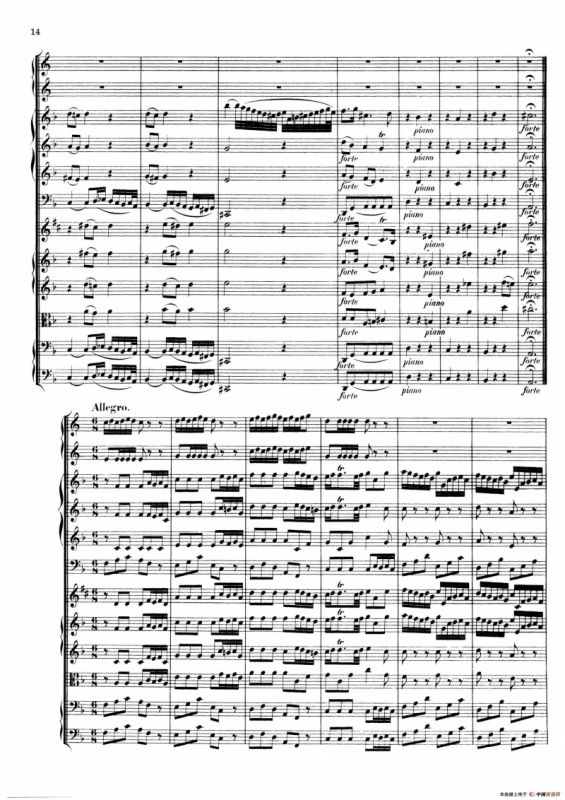 Brandenburg Concerto No.1 in F Major（勃兰登堡协奏曲第一号）