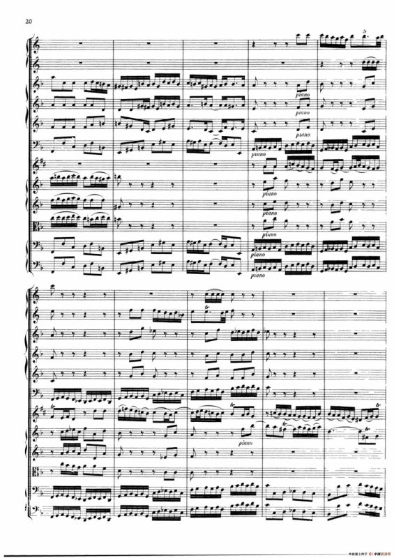 Brandenburg Concerto No.1 in F Major（勃兰登堡协奏曲第一号）