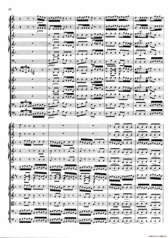 Brandenburg Concerto No.1 in F Major（勃兰登堡协奏曲第一号）
