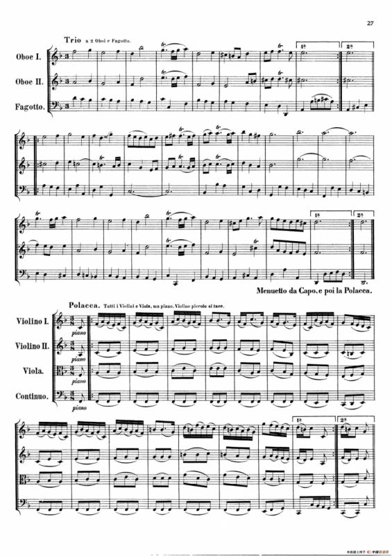 Brandenburg Concerto No.1 in F Major（勃兰登堡协奏曲第一号）