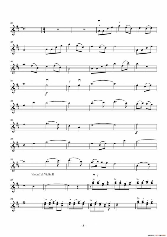 欢乐的假日（小提琴齐奏）