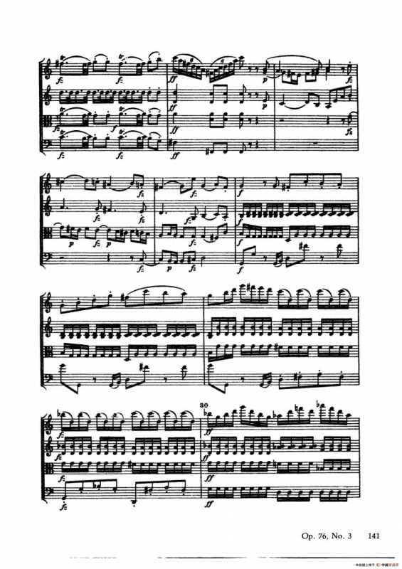 Emperor（皇帝）（弦乐四重奏总谱）