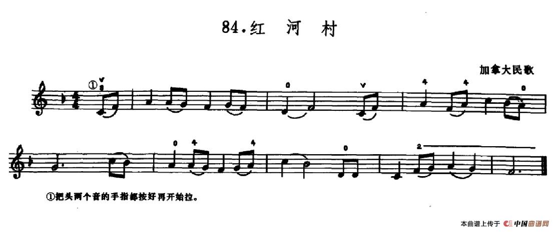 学琴之路练习曲84、红河村