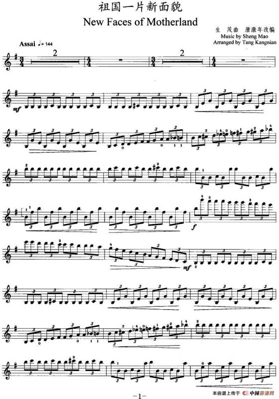 祖国一片新面貌