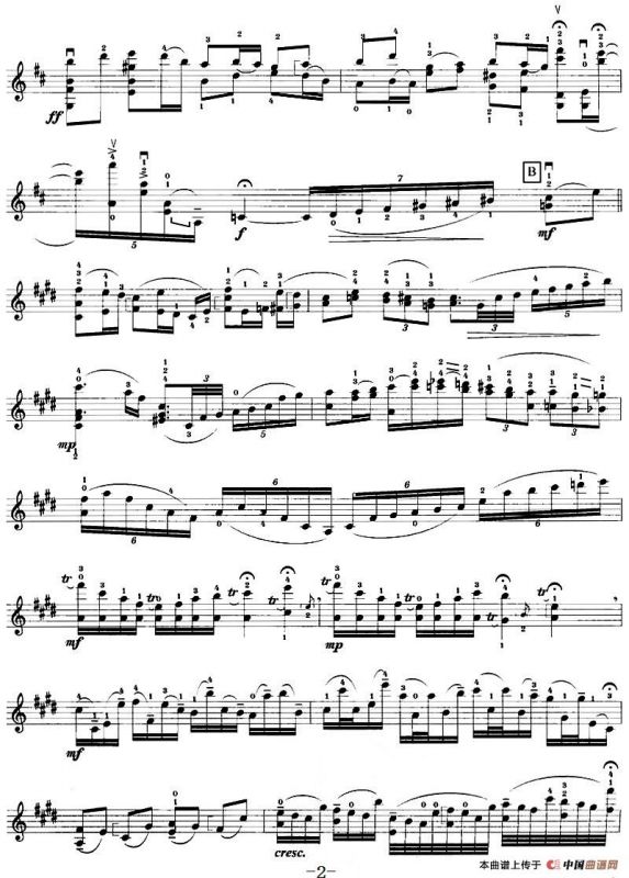 在那遥远的地方（小提琴无伴奏变奏曲）