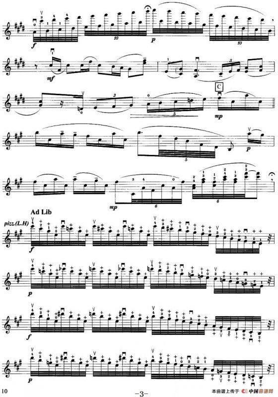 在那遥远的地方（小提琴无伴奏变奏曲）