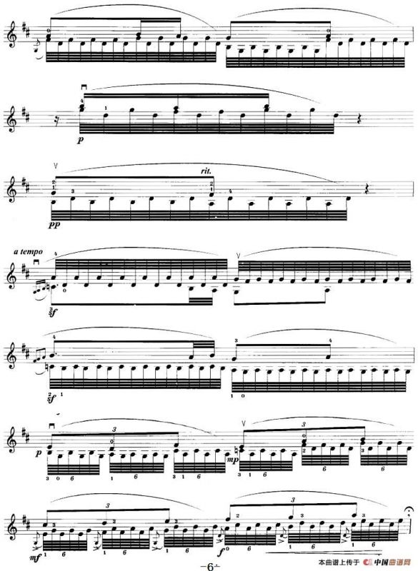 在那遥远的地方（小提琴无伴奏变奏曲）