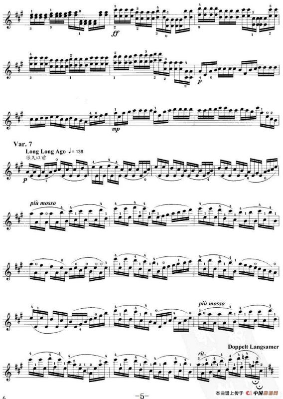 拉起我珍爱的小提琴（小提琴无伴奏变奏曲）