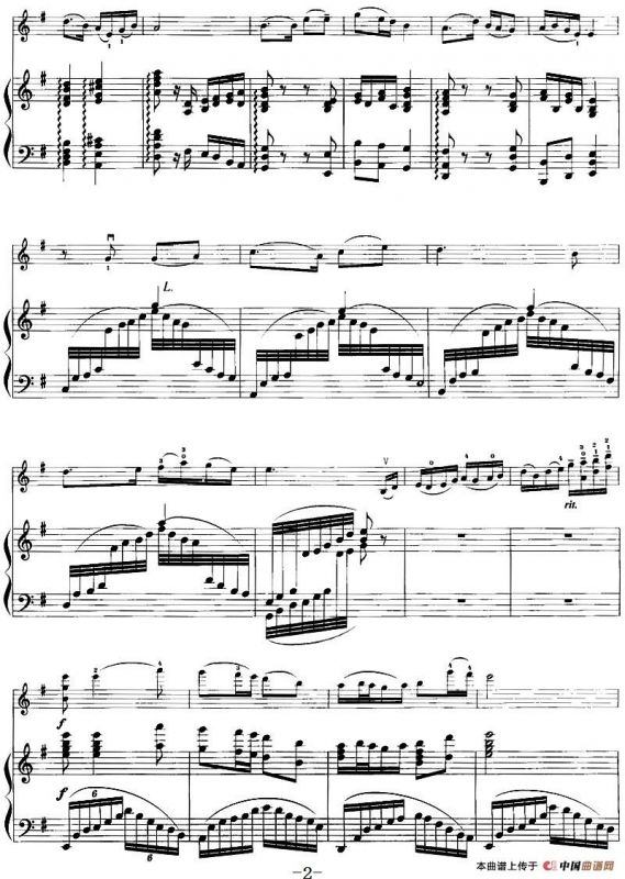 满怀深情望北京（小提琴+钢琴伴奏）