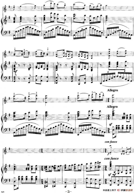 满怀深情望北京（小提琴+钢琴伴奏）