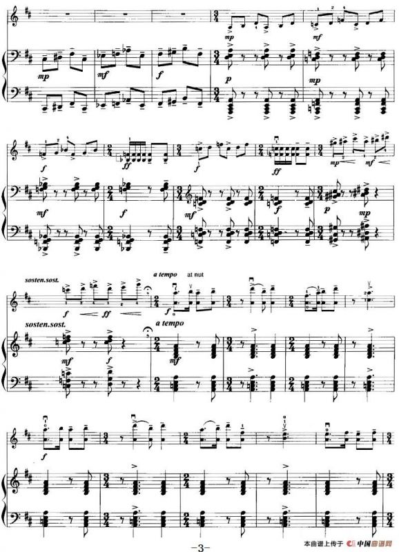 长江 黄河（小提琴+钢琴伴奏）