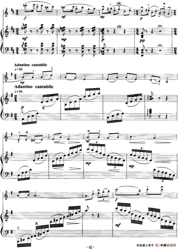 长江 黄河（小提琴+钢琴伴奏）