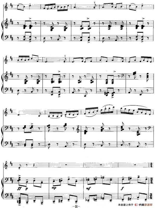 长江 黄河（小提琴+钢琴伴奏）