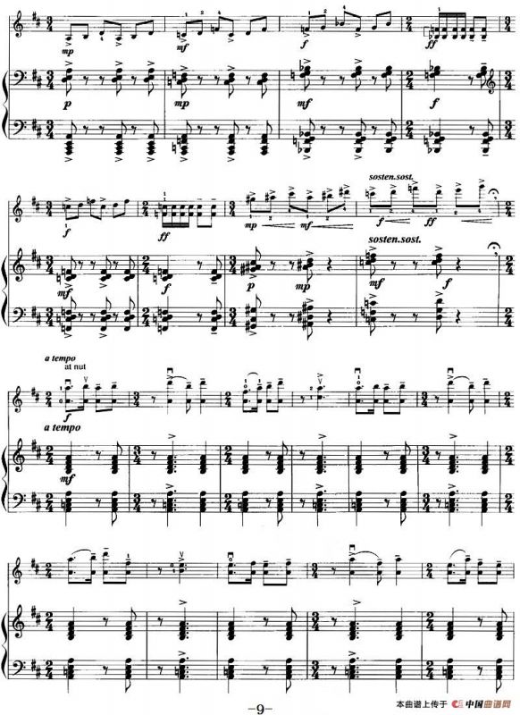 长江 黄河（小提琴+钢琴伴奏）