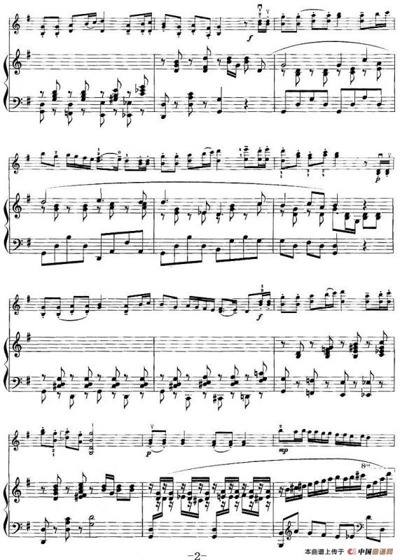 在密密的森林里（原名《游击队歌》）（小提琴+钢琴伴奏）