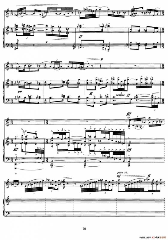 小提琴与钢琴奏鸣曲