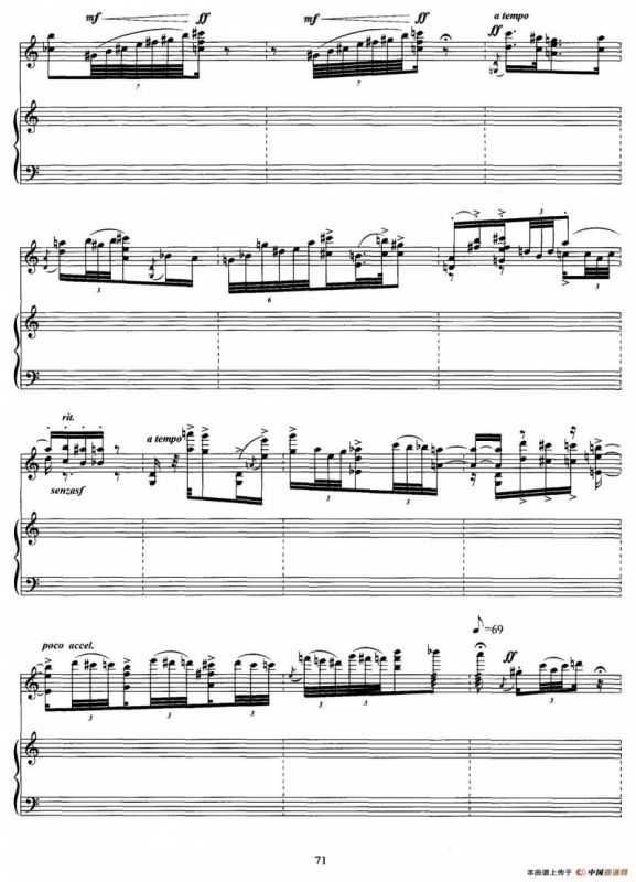 小提琴与钢琴奏鸣曲