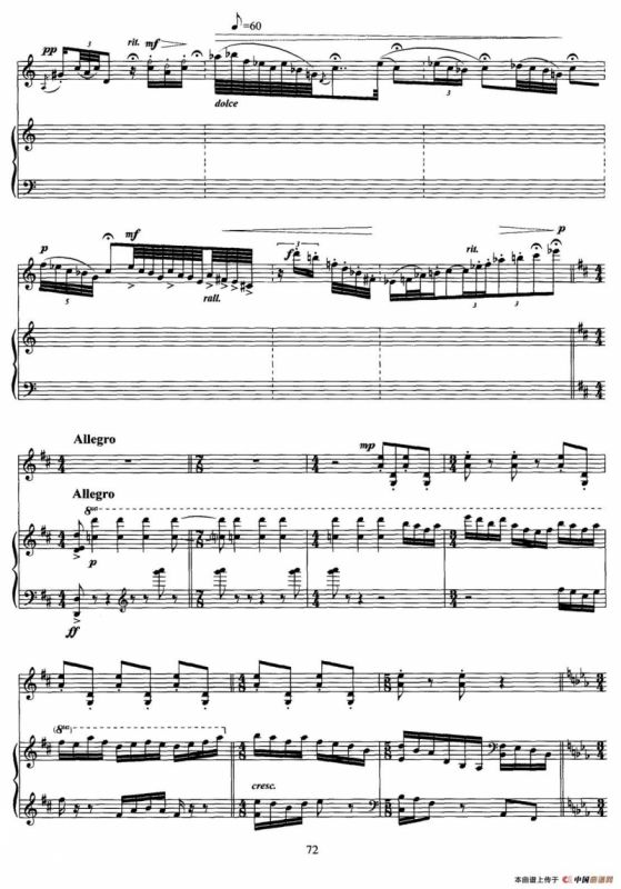 小提琴与钢琴奏鸣曲