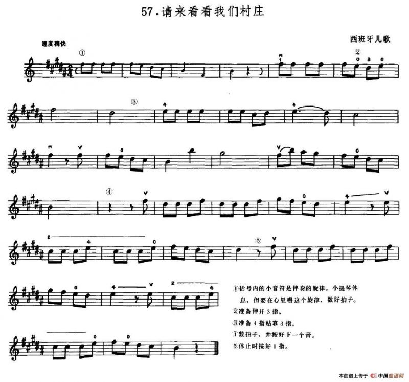 学琴之路练习曲57、请来看看我们村庄