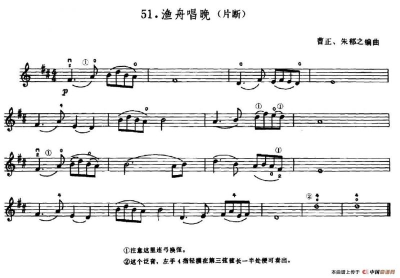 学琴之路练习曲51、渔舟唱晚（片断）