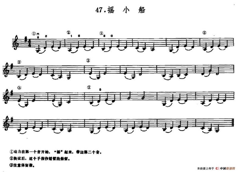 学琴之路练习曲47、摇小船