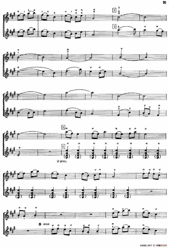 学琴之路练习曲38、八月桂花遍地开（二部合奏）