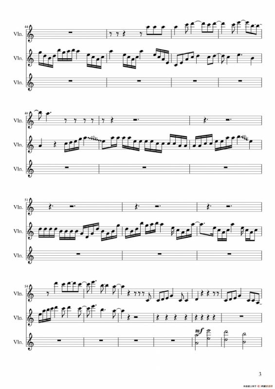 Shatter Me（小提琴三重奏）