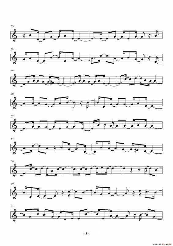 风雨彩虹 铿锵玫瑰