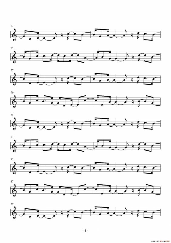 风雨彩虹 铿锵玫瑰