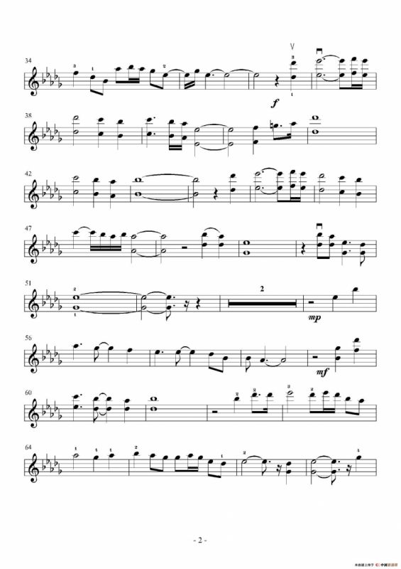 卷珠帘（淡淡改编版）