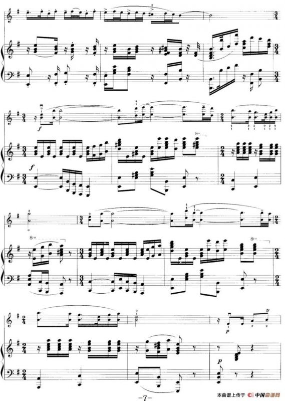 祖国一片新面貌（小提琴+钢琴伴奏）