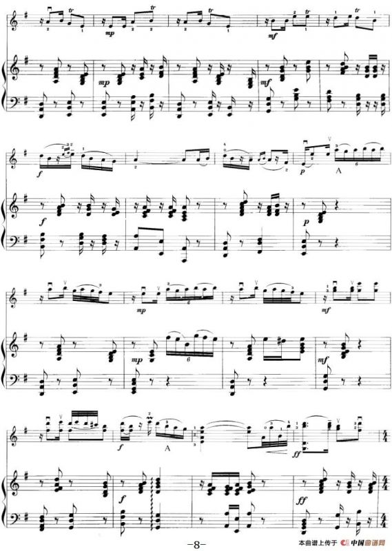 祖国一片新面貌（小提琴+钢琴伴奏）