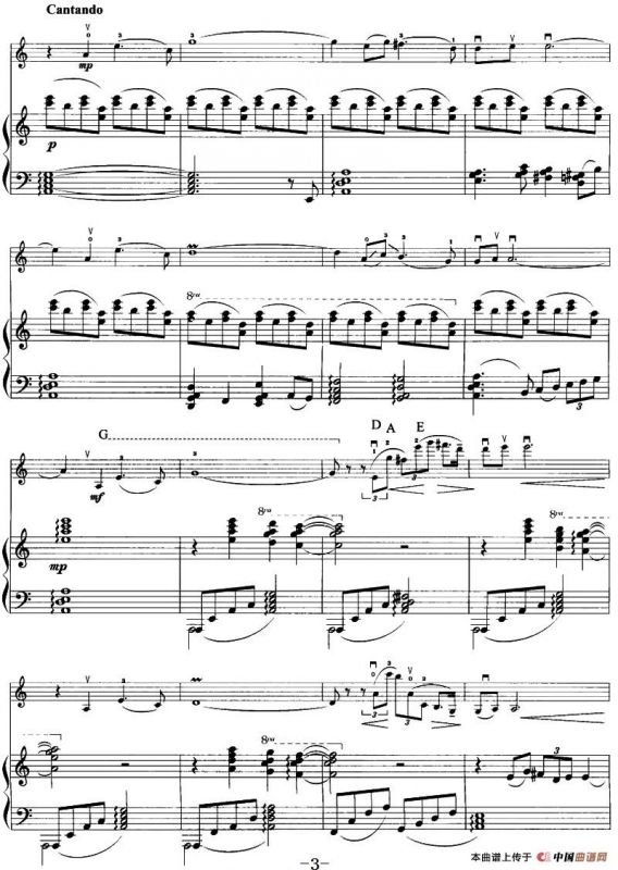 焚心以火（小提琴+钢琴伴奏）