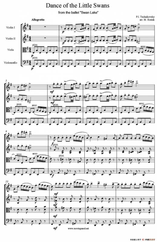 Dance of the Little Swans（四只小天鹅）（弦乐四重奏）