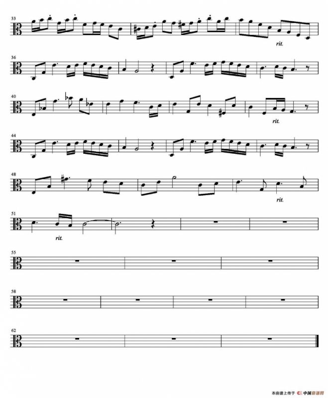 子守歌じゃないのに（中提琴）