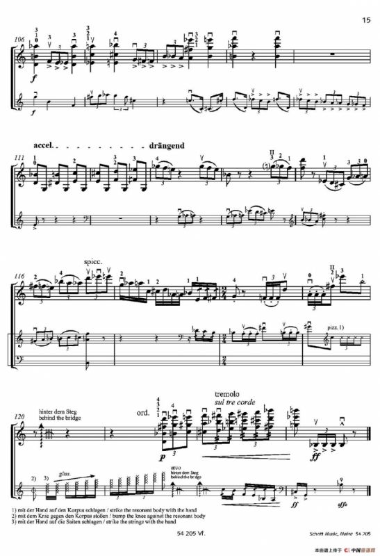 Duo concertante（炫技二重奏）（小提琴+低音提琴二重奏）