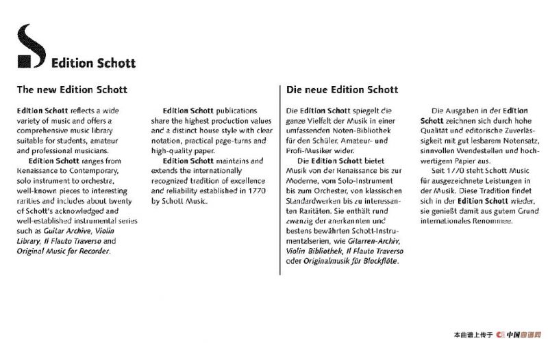 Duo concertante（炫技二重奏）（小提琴+低音提琴二重奏）