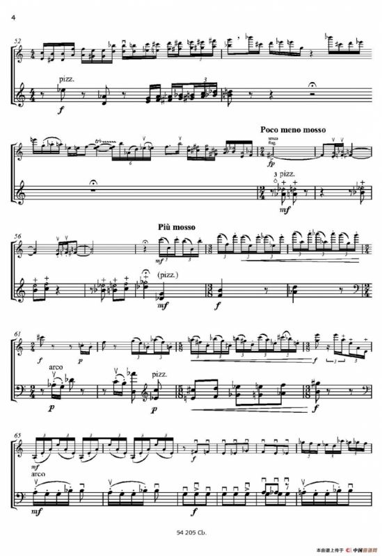 Duo concertante（炫技二重奏）（小提琴+低音提琴二重奏）