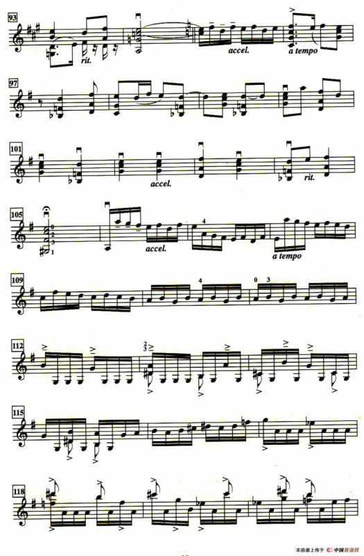 西皮散板与赋格·工上尺