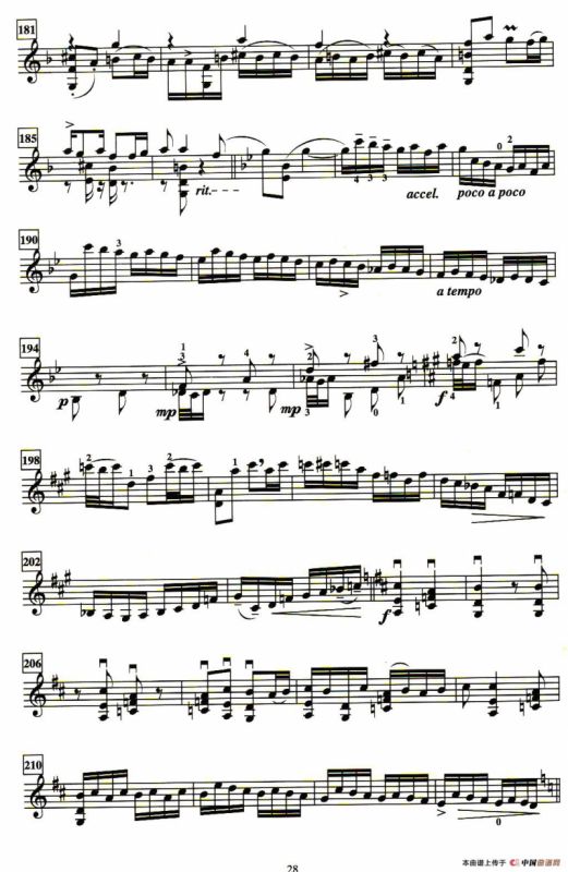 西皮散板与赋格·工上尺