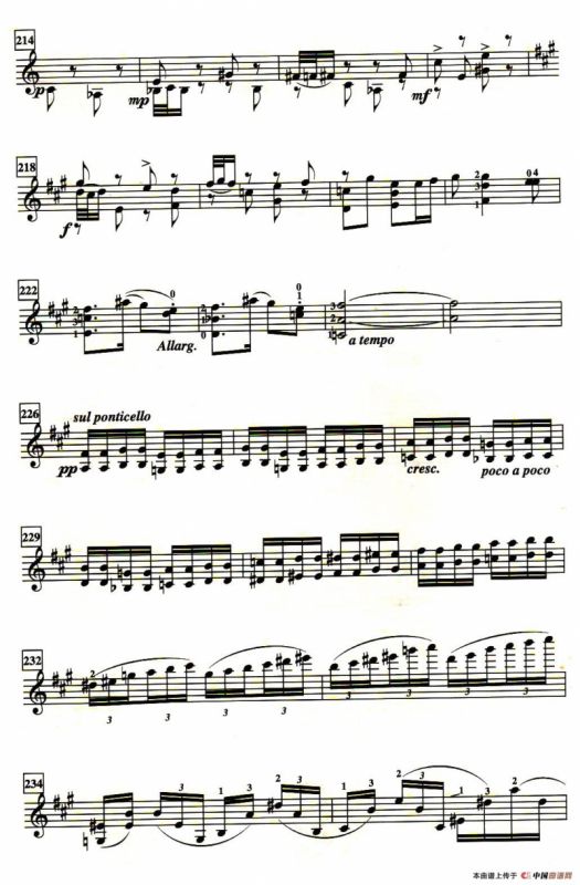 西皮散板与赋格·工上尺