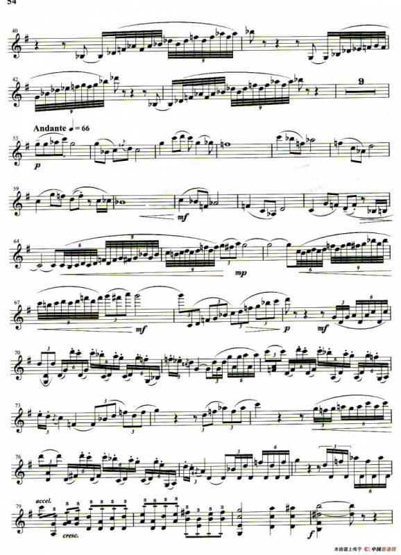 抒情诗（小提琴协奏曲《乡情》第一乐章）