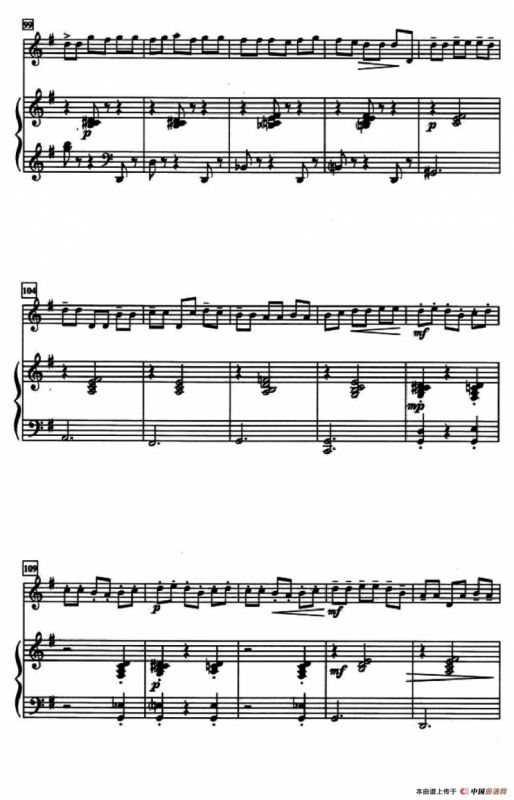 王洛宾组曲（五）玛依拉（小提琴+钢琴伴奏）