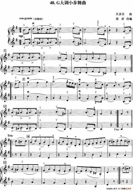 初级小提琴二重奏：G大调小步舞曲