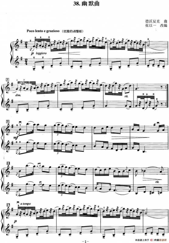 初级小提琴二重奏：幽默曲