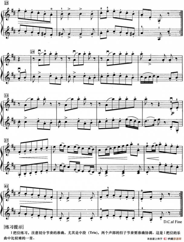 初级小提琴二重奏：小步舞曲（博凯里尼作曲版）