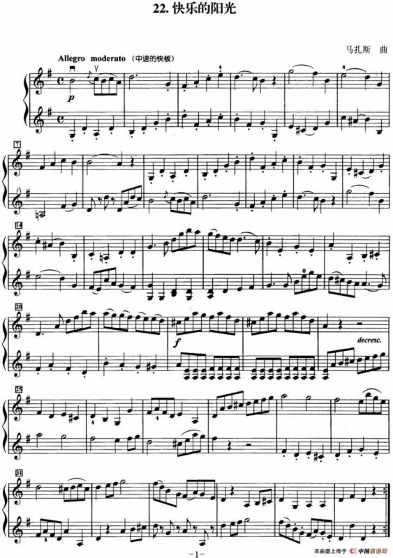 初级小提琴二重奏：快乐的阳光